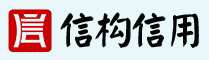 河北信构信用管理服务有限公司