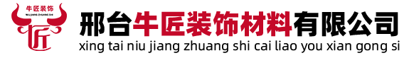 鑫福宁