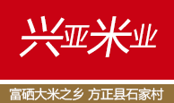 方正兴亚米业有限公司