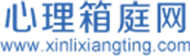 北京师范大学张日昇教授箱庭疗法研究推广应用中心