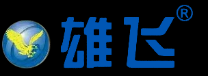 怀化市雄飞环保工程有限公司