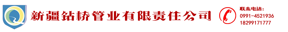 新疆钢波纹管,金属波纹管价格,螺旋波纹管报价,新疆乌鲁木齐钻桥钢波纹管公司