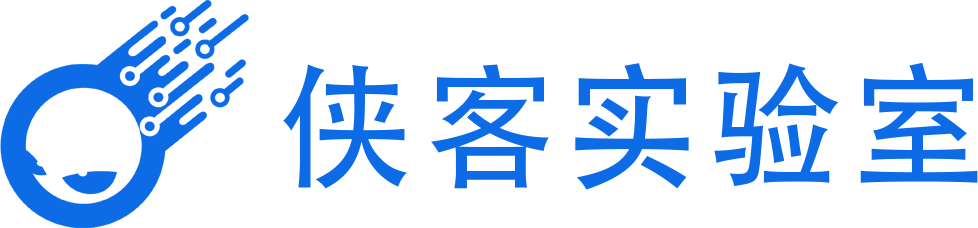 侠客实验室