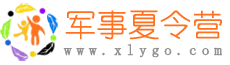 2025军事夏令营