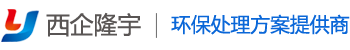 西企隆宇科技