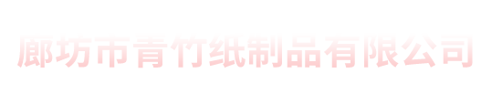 北京印刷