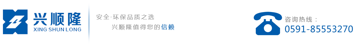 兴顺隆钢化玻璃