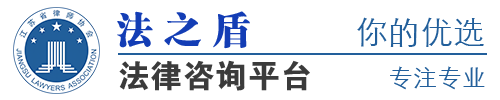 南京律师,南京律师事务所,南京市区律师,南京免费律师电话