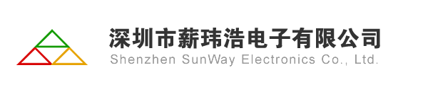 深圳市薪玮浩电子有限公司深圳市薪玮浩电子有限公司成立于2012年