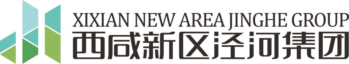 陕西省西咸新区泾河新城开发建设（集团）有限公司