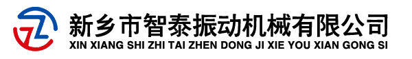 |振动电机|河南振动电机厂家|新乡市智泰振动机械有限公司