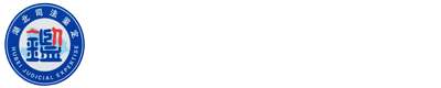 襄阳伤残鉴定