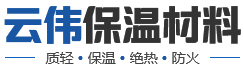 河南云伟保温,云伟保温材料