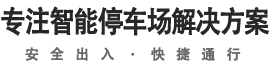 徐州安快安防科技有限公司