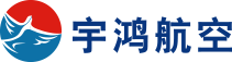 徐州宇鸿民用航空设备