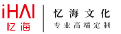 公司企业宣传画册设计印刷