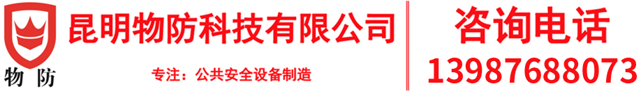 昆明升降柱,云南升降柱,昆明路障机,云南路障机,昆明路障机,云南路障机,升降柱厂