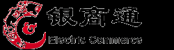 银商通电子商务有限公司