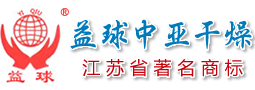 带式冷凝造粒机,熔融造粒机,石蜡造粒机常州市益球中亚干燥设备有限公司