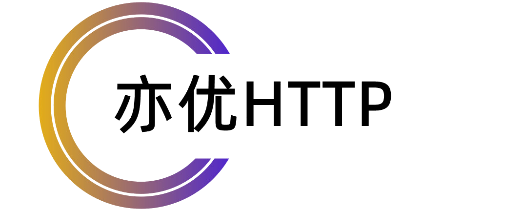 亦优HTTP代理