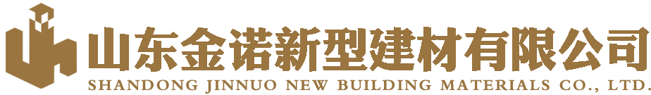 山东金诺新型建材有限公司,石英石板材,石英石厂家,枣庄石英石