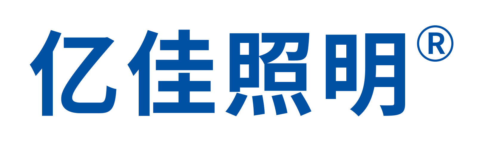 LED游乐场灯,户外LED点光源,LED隧道灯,太阳能投光灯