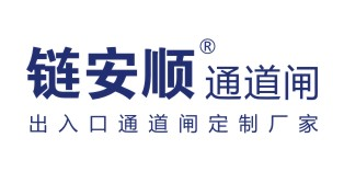 出入口通道闸，车牌识别系统，闸机厂家定制，深圳市海威达科技有限公司