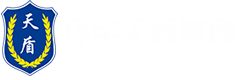 辽宁环宇天盾集团