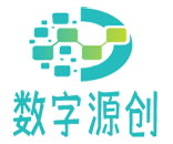 云南数字源创信息产业有限公司