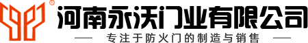 钢质防火门批发,木质防火门厂家