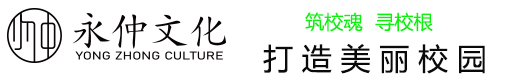 郑州校园文化建设