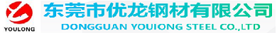 东莞模具钢材,塑胶模具钢,冷作模具钢,压铸模具钢材