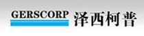 空压机维修,西安空压机维修,西安螺杆空压机维修,空压机保养,维修保养电话13384999195。