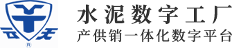 水泥数字工厂