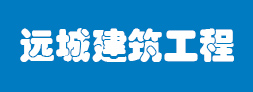 承接建筑混凝土改造切割