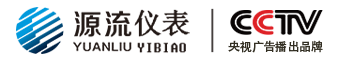 山东源流仪表有限公司