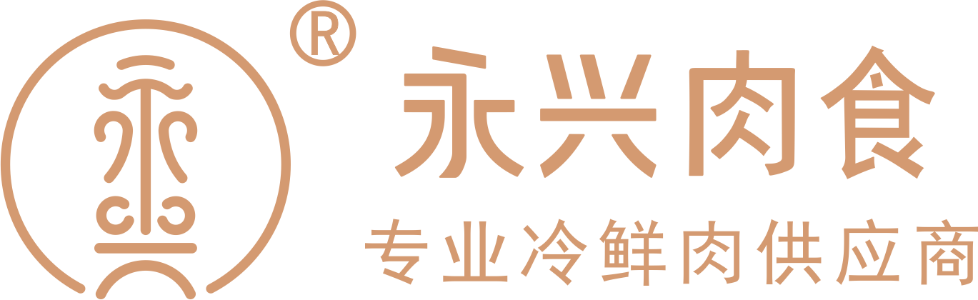 陕西永兴食品有限公司