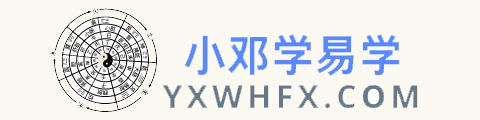 八字测算