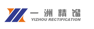 宜兴市一洲精馏科技有限公司