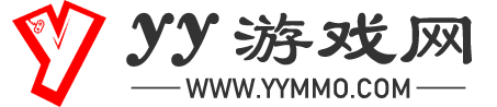 YY游戏网