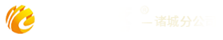 诸城网站制作,诸城网站建设,诸城网站推广,诸城抖音竞价,诸城抖音优化