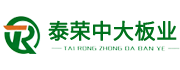 江西泰荣中大装饰材料有限公司