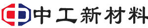 株洲中工新材料有限公司