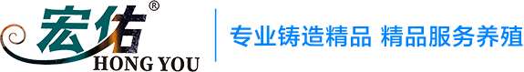 宏佑生物科技（重庆）有限公司,宏佑生物,重庆宏佑生物