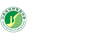 中国数字灯网