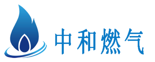 重庆中和天然气开发有限公司