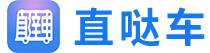 东莞大巴车公司