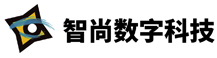 广西智尚数字科技有限公司专注于数据仓库,数据中台,数字化建设,数据治理,数据可视化,数字化运营等服务