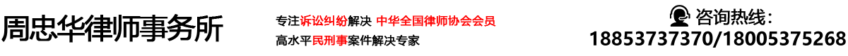 济宁法律咨询