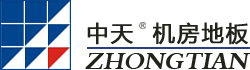 珠海防静电地板,珠海OA网络地板,中山防静电地板,中山OA网络地板,江门防静电地板,江门OA网络地板